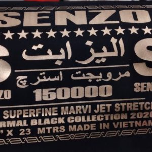 پارچه مرویجت ویتنام درجه 1 - کالا قسط آرام