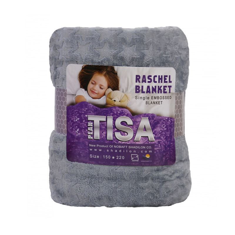 پتو مسافرتی تیسا یک نفره نقره ای 220 * 150 گرم بالا - کالا قسط آرام