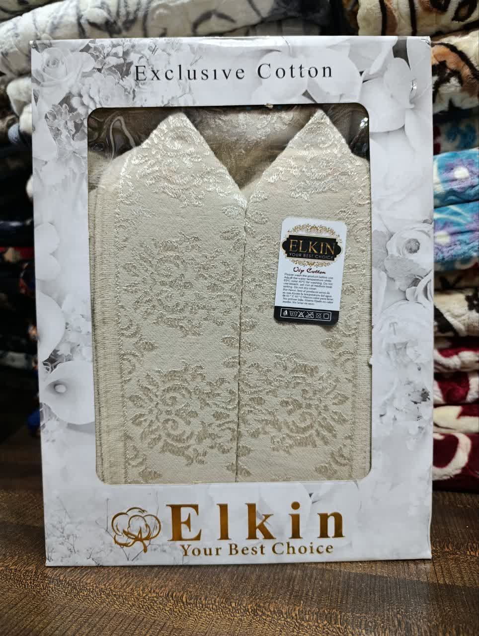 حوله تن پوش الکین سایز 125 کرمی - کالا قسط آرام