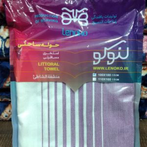 حوله حمام ساحلی برند ابراهیمی ابعاد  180 * 100 یاسی - کالا قسط آرام