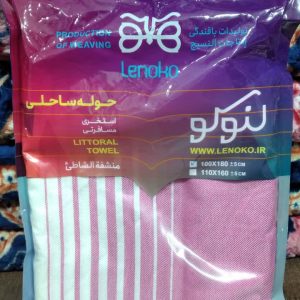 حوله حمام ساحلی برند ابراهیمی ابعاد  180 * 100 صورتی - کالا قسط آرام