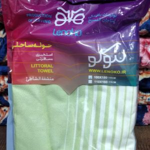 حوله حمام ساحلی برند ابراهیمی ابعاد  180 * 100 فسفری - کالا قسط آرام