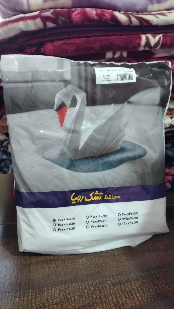 محافظ تشک ضد آب رویا سایز 200 * 90 - کالا قسط آرام