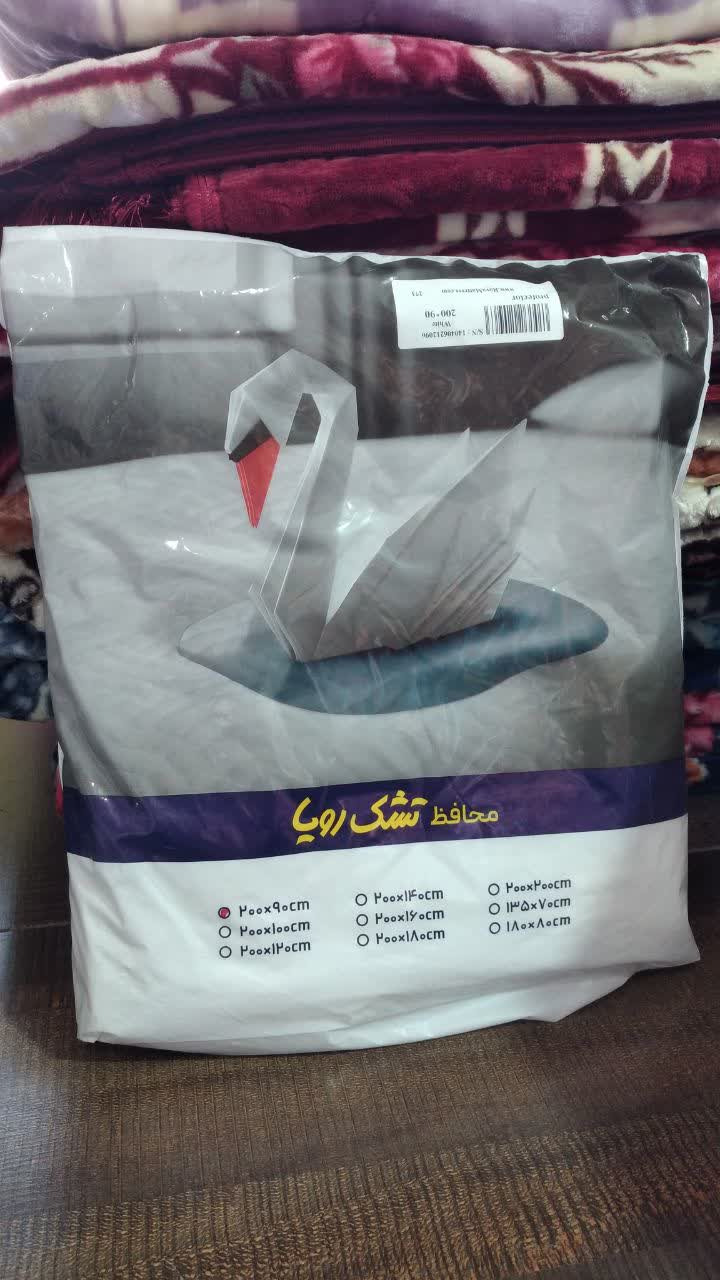 محافظ تشک ضد آب رویا سایز 200 * 90 - کالا قسط آرام