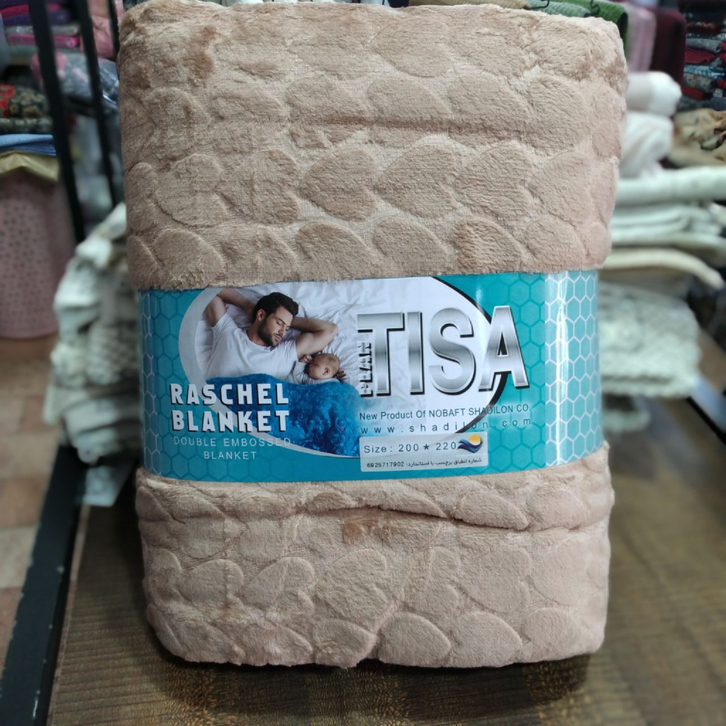 پتو مسافرتی تیسا دو نفره نسکافه ای 220 * 200 گرم بالا - کالا قسط آرام