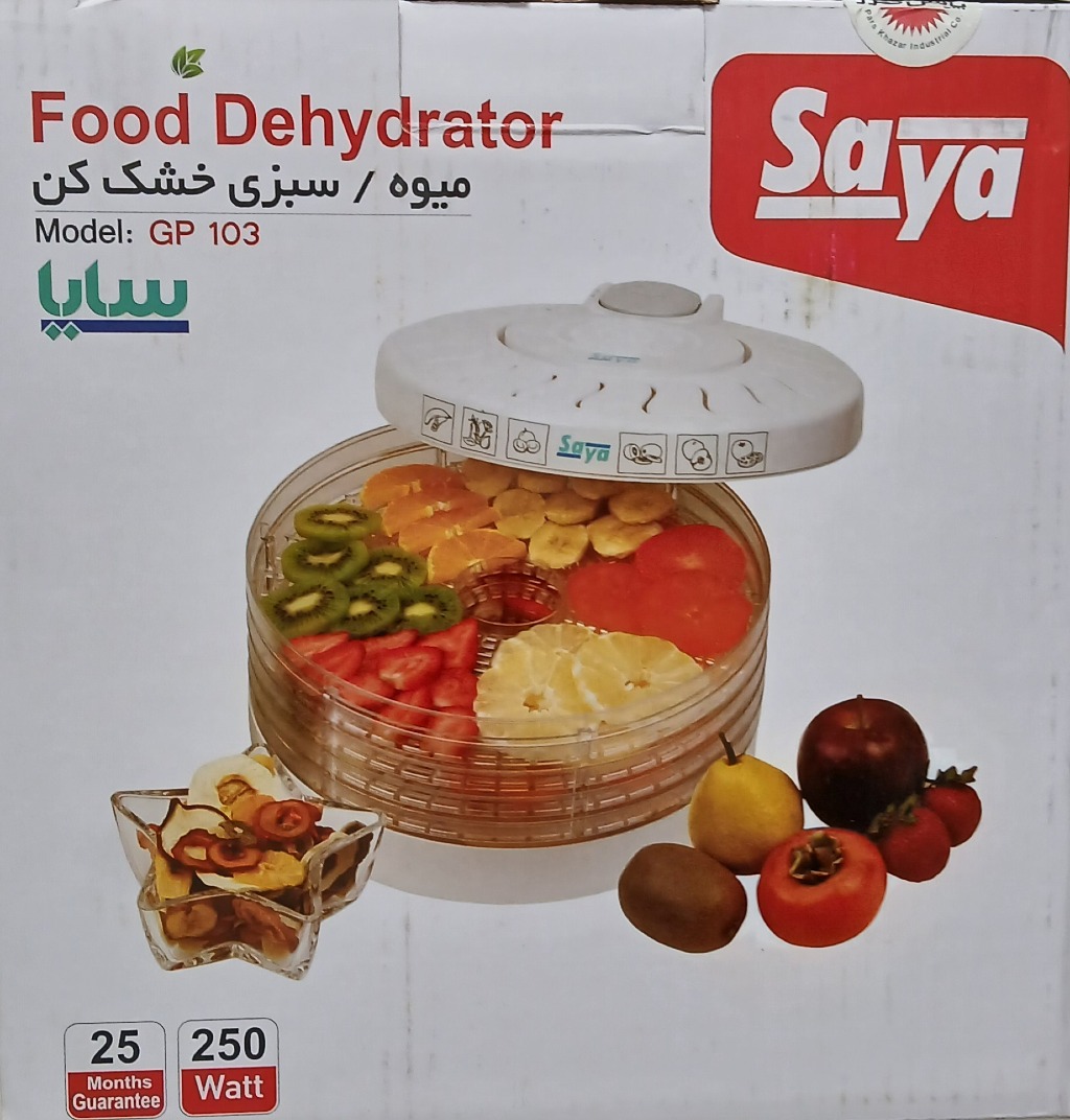 میوه خشک کن - کالا قسط آرام